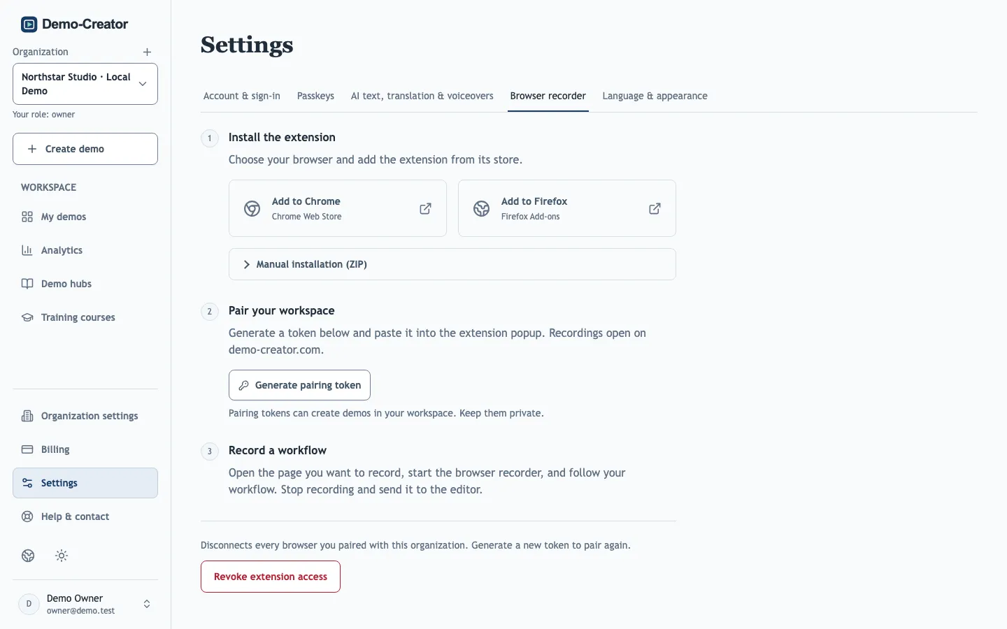 Settings → Browser recorder