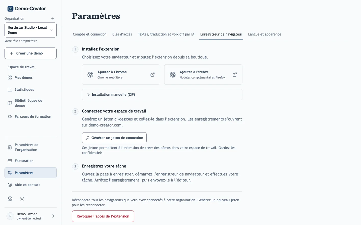Paramètres → Enregistreur de navigateur